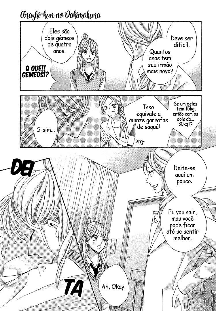 Arashi-kun no Dakimakura Vol. 1 Ch. 1 第19页