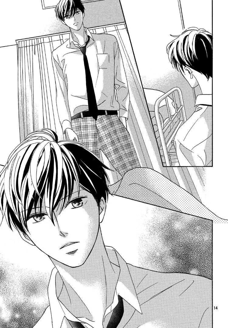 Arashi-kun no Dakimakura Vol. 1 Ch. 1 第21页
