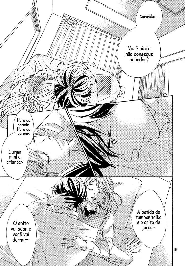 Arashi-kun no Dakimakura Vol. 1 Ch. 1 第23页