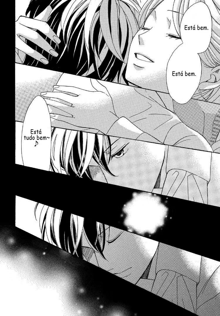 Arashi-kun no Dakimakura Vol. 1 Ch. 1 第24页
