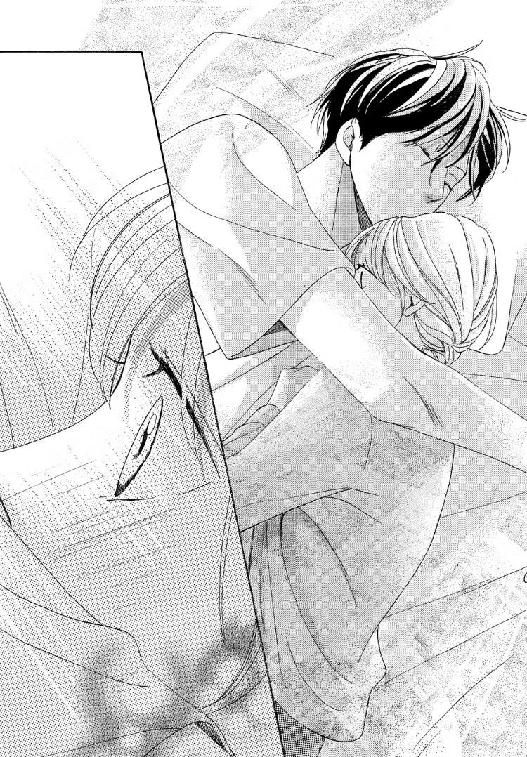 Arashi-kun no Dakimakura Vol. 1 Ch. 1 第79页