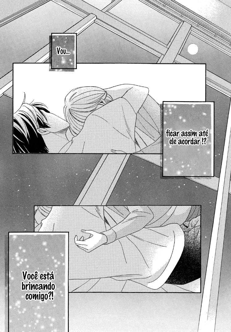Arashi-kun no Dakimakura Vol. 1 Ch. 1 第81页