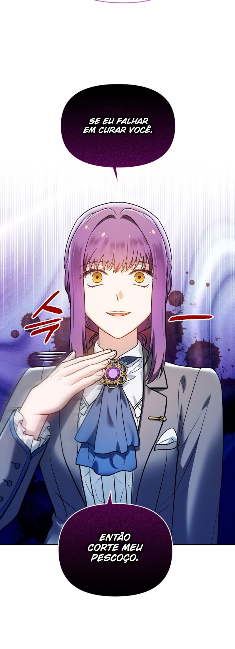 I'm the Dying Emperor's Doctor Ch. 2 第15页