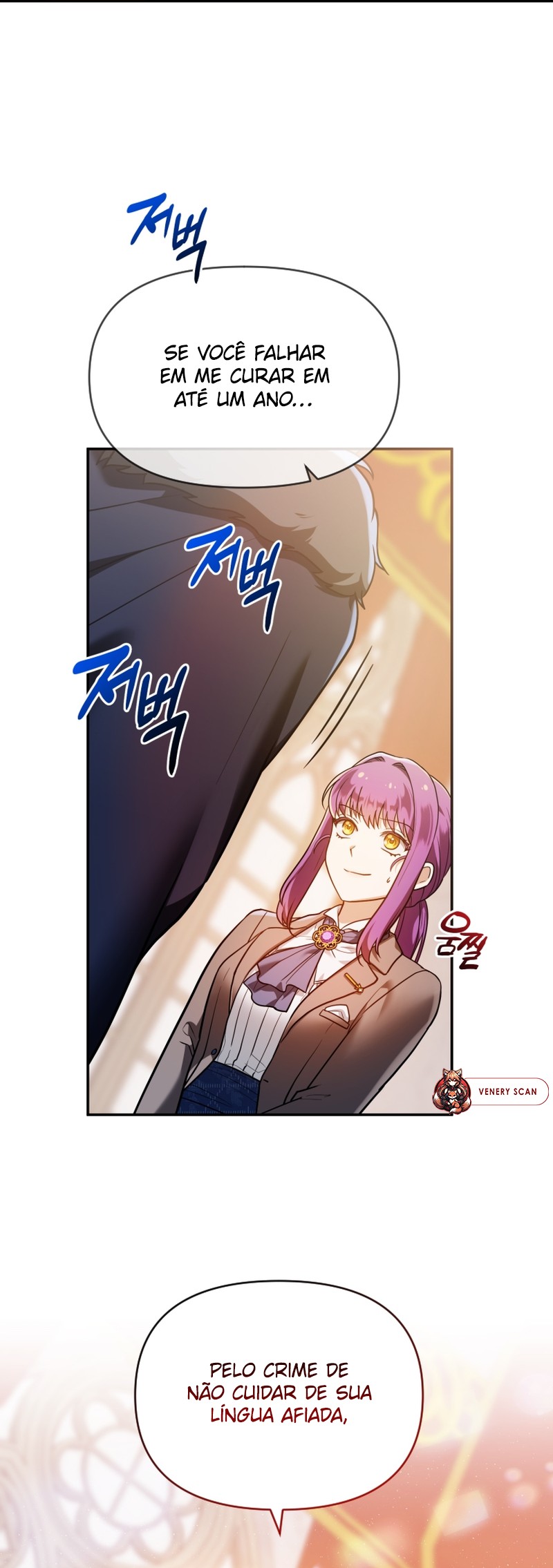 I'm the Dying Emperor's Doctor Ch. 2 第17页