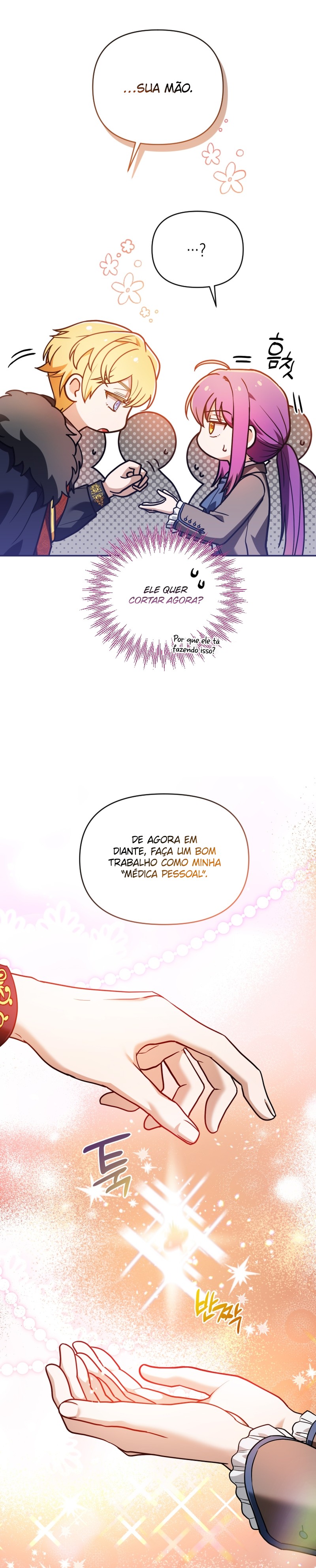 I'm the Dying Emperor's Doctor Ch. 2 第19页