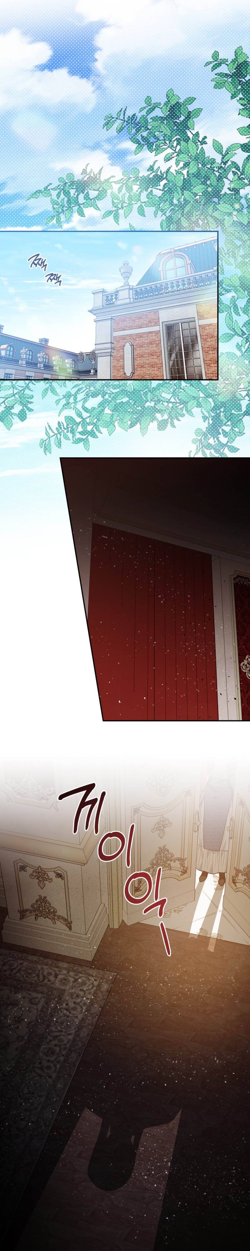 I'm the Dying Emperor's Doctor Ch. 2 第29页