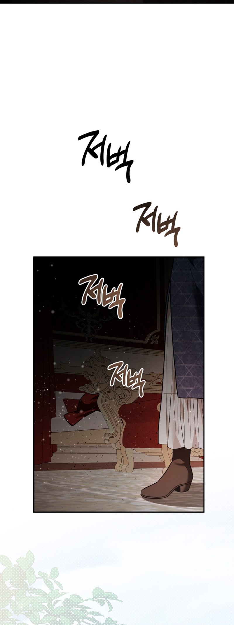 I'm the Dying Emperor's Doctor Ch. 2 第30页