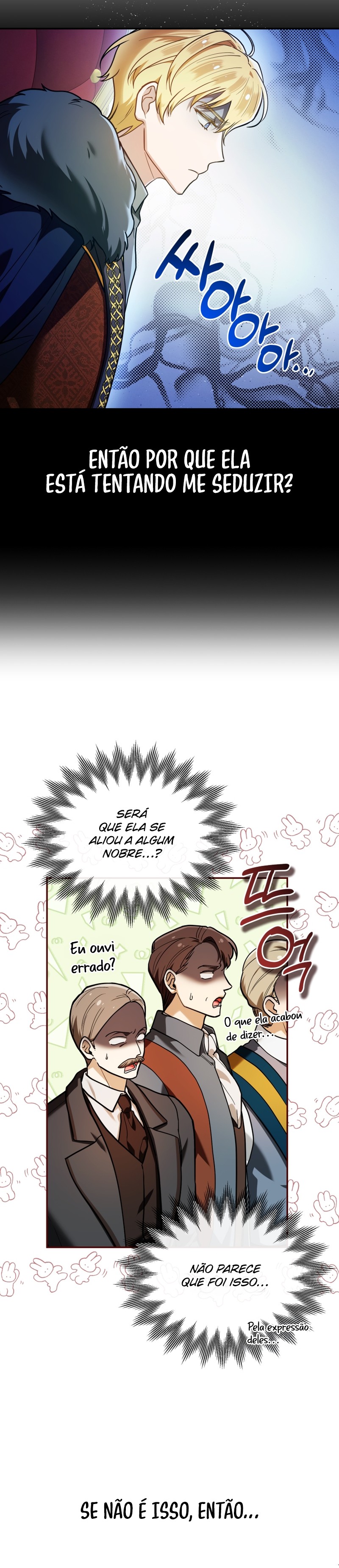 I'm the Dying Emperor's Doctor Ch. 2 第4页