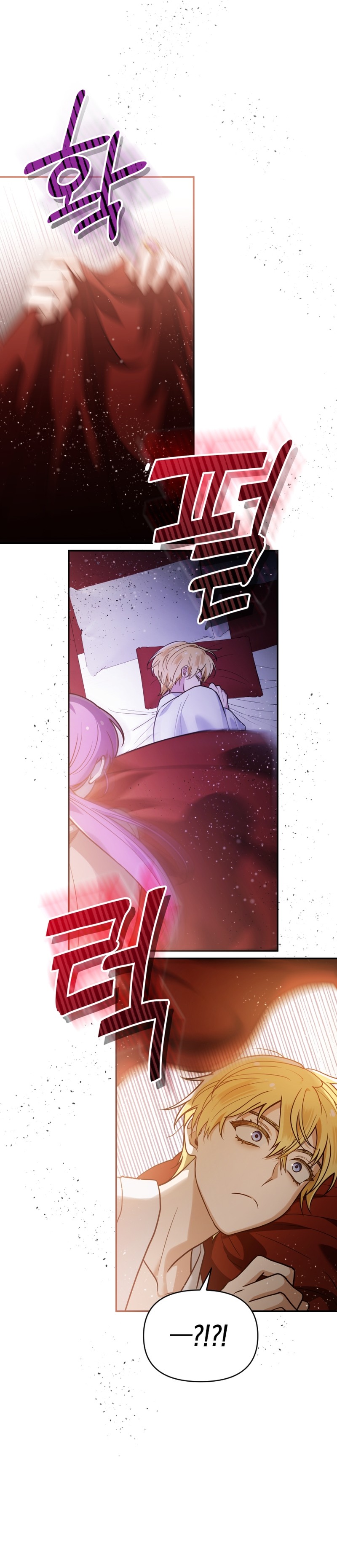 I'm the Dying Emperor's Doctor Ch. 2 第32页