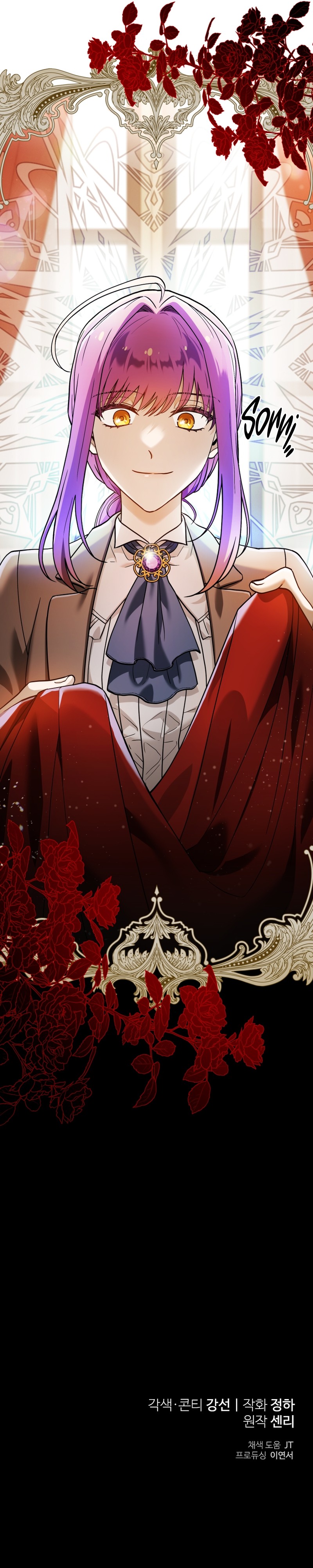 I'm the Dying Emperor's Doctor Ch. 2 第34页