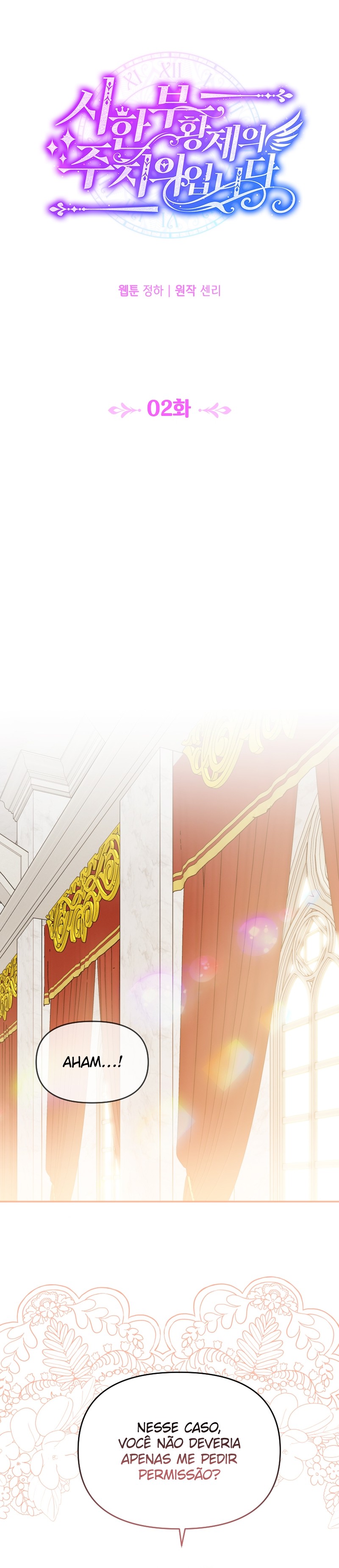 I'm the Dying Emperor's Doctor Ch. 2 第10页