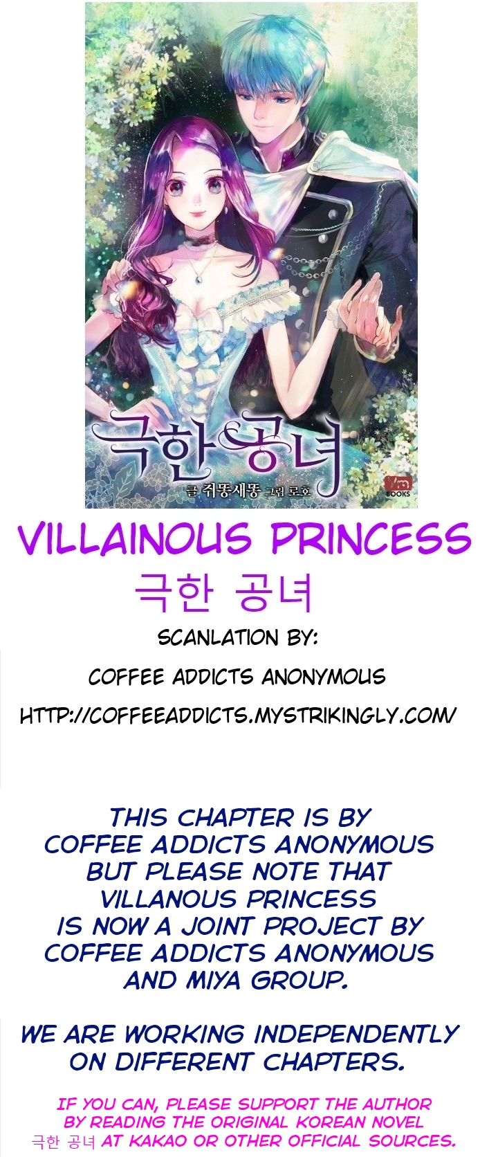The Villainous Violet Hidden Memories 第34页