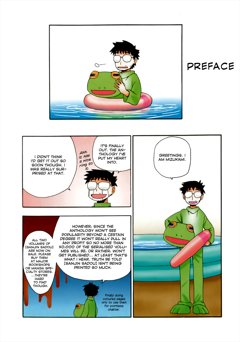 Mizukami Satoshi Tanpenshuu 第5页