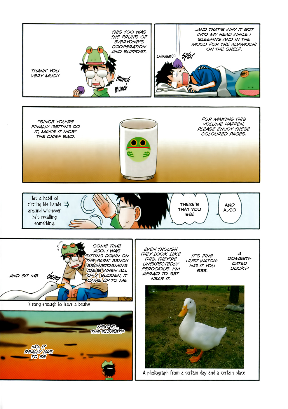 Mizukami Satoshi Tanpenshuu 第6页