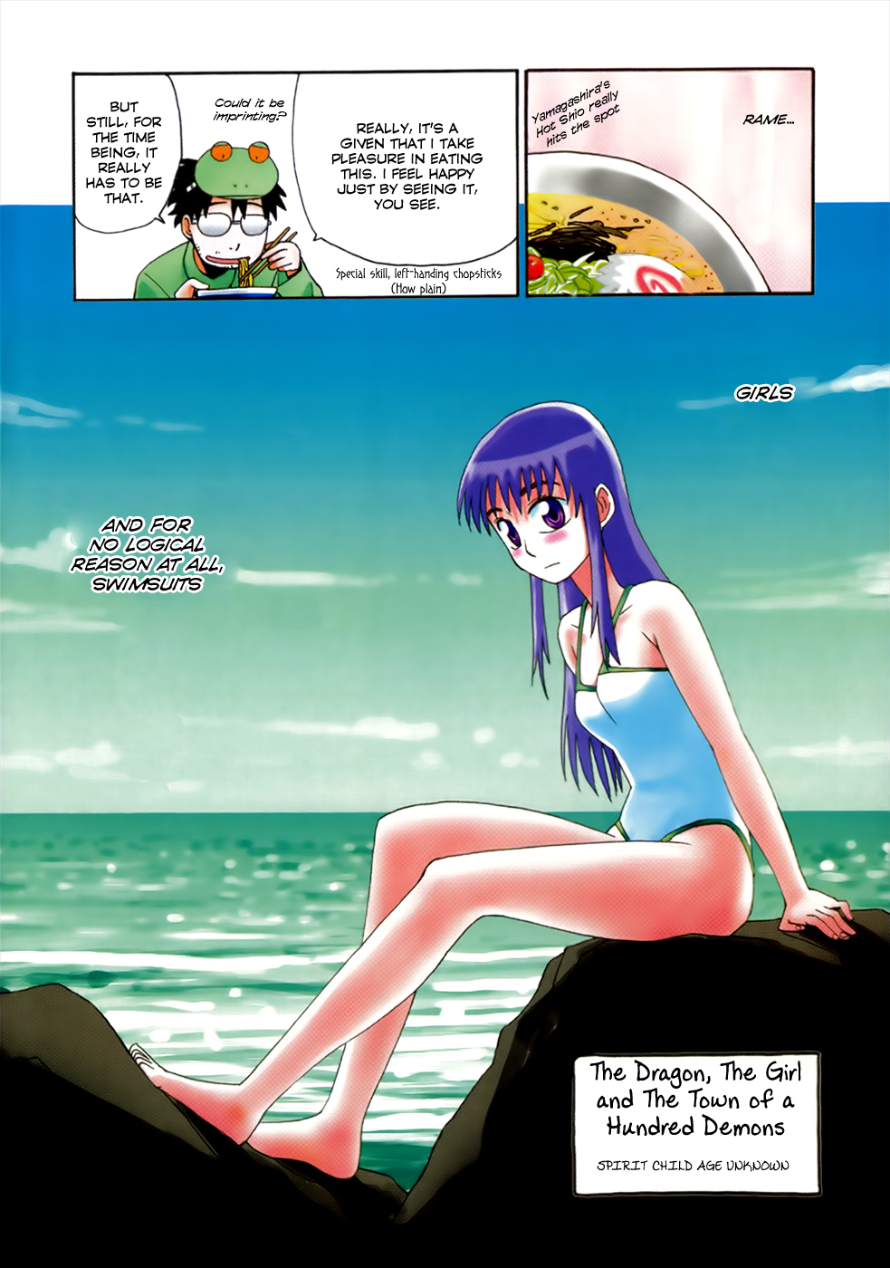 Mizukami Satoshi Tanpenshuu 第7页