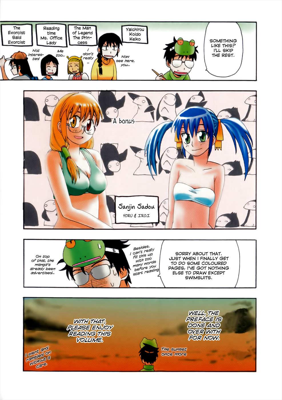 Mizukami Satoshi Tanpenshuu Preview 第10页