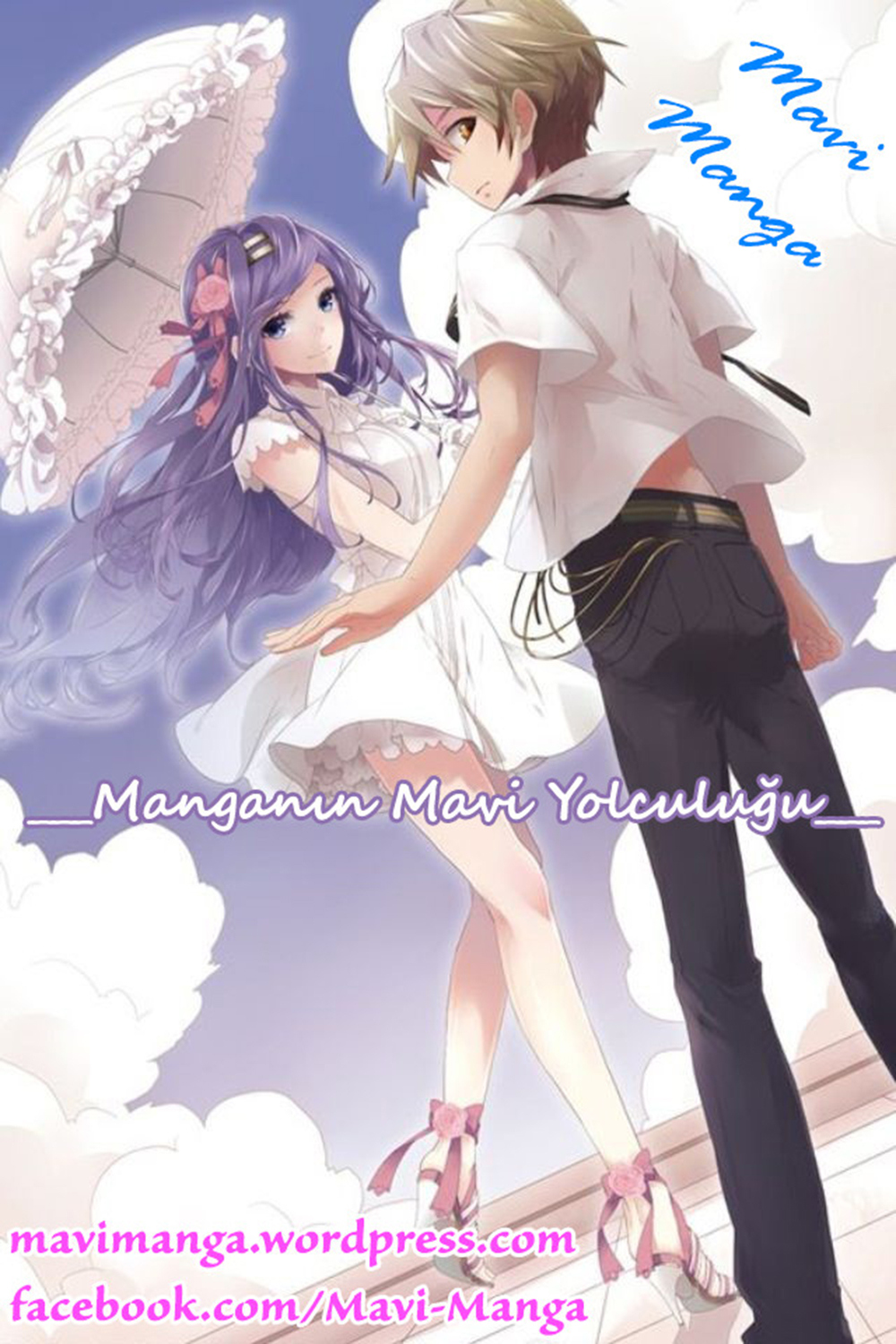 Sugar Girl, Sugar Doll Vol. 1 Ch. 4 第1页