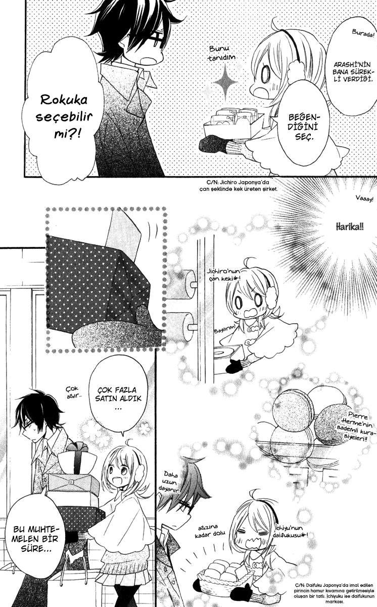 Sugar Girl, Sugar Doll Vol. 1 Ch. 4 第12页
