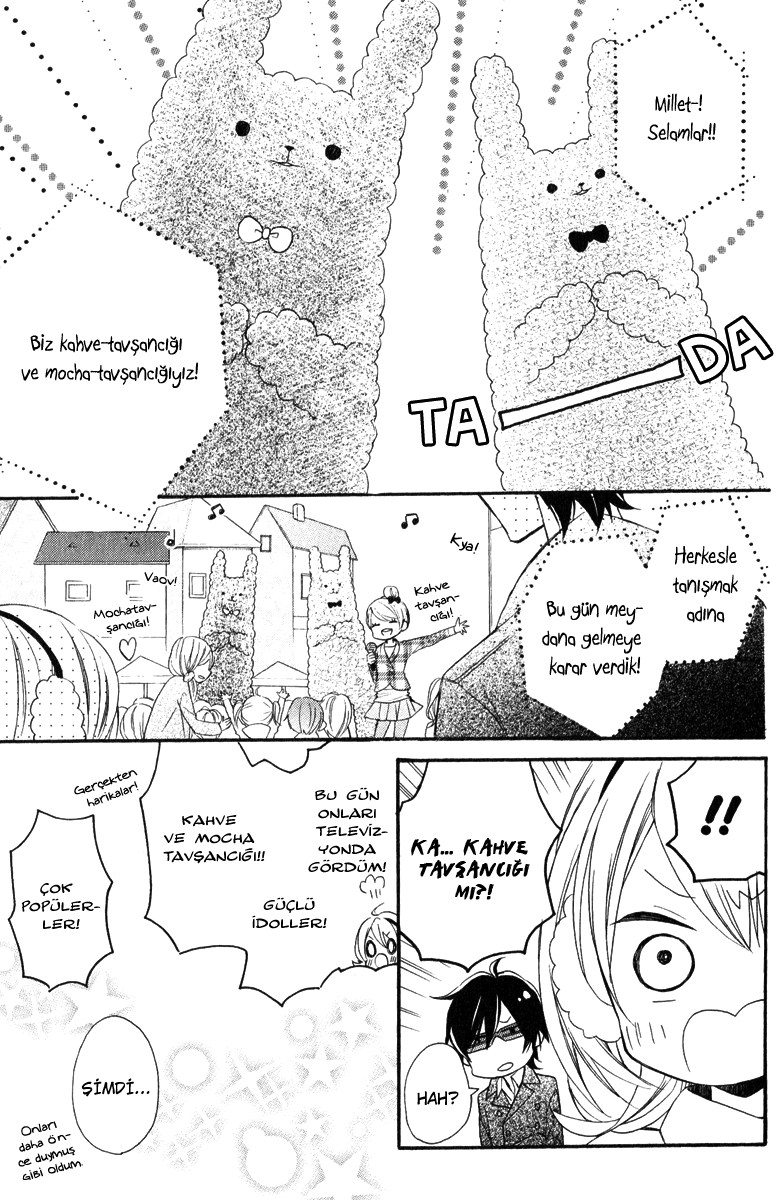 Sugar Girl, Sugar Doll Vol. 1 Ch. 4 第22页