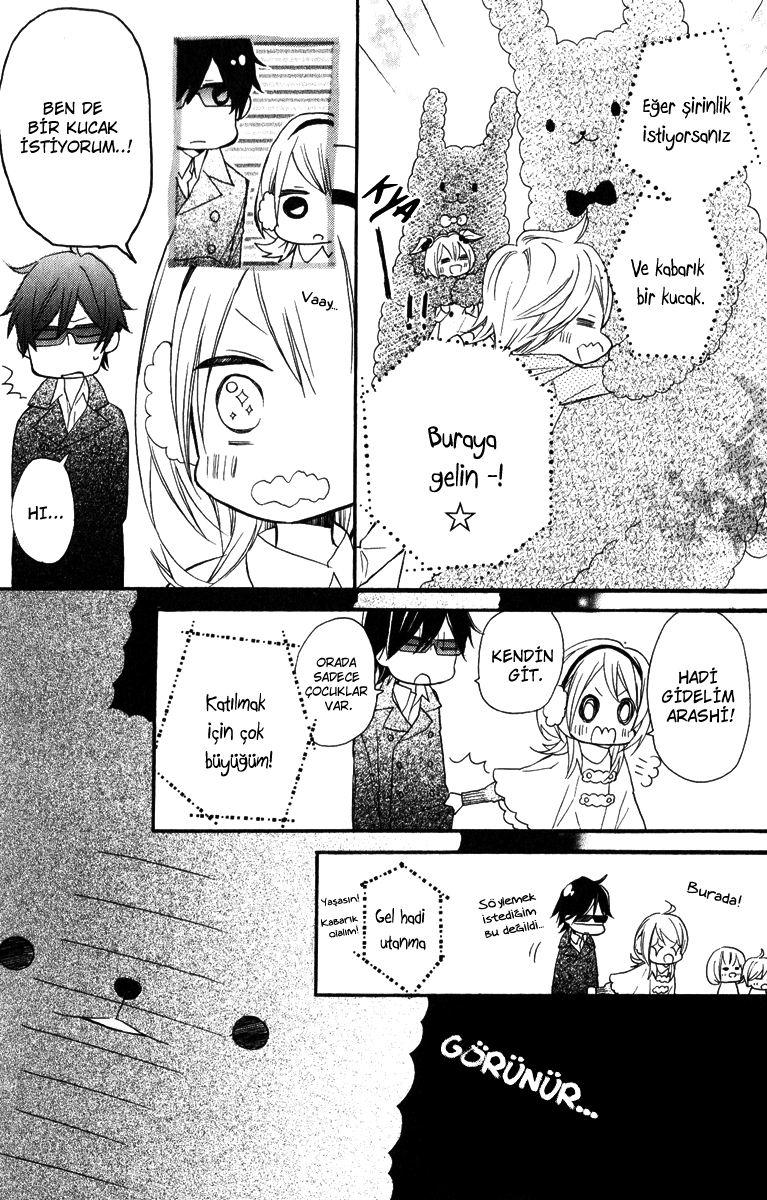 Sugar Girl, Sugar Doll Vol. 1 Ch. 4 第23页