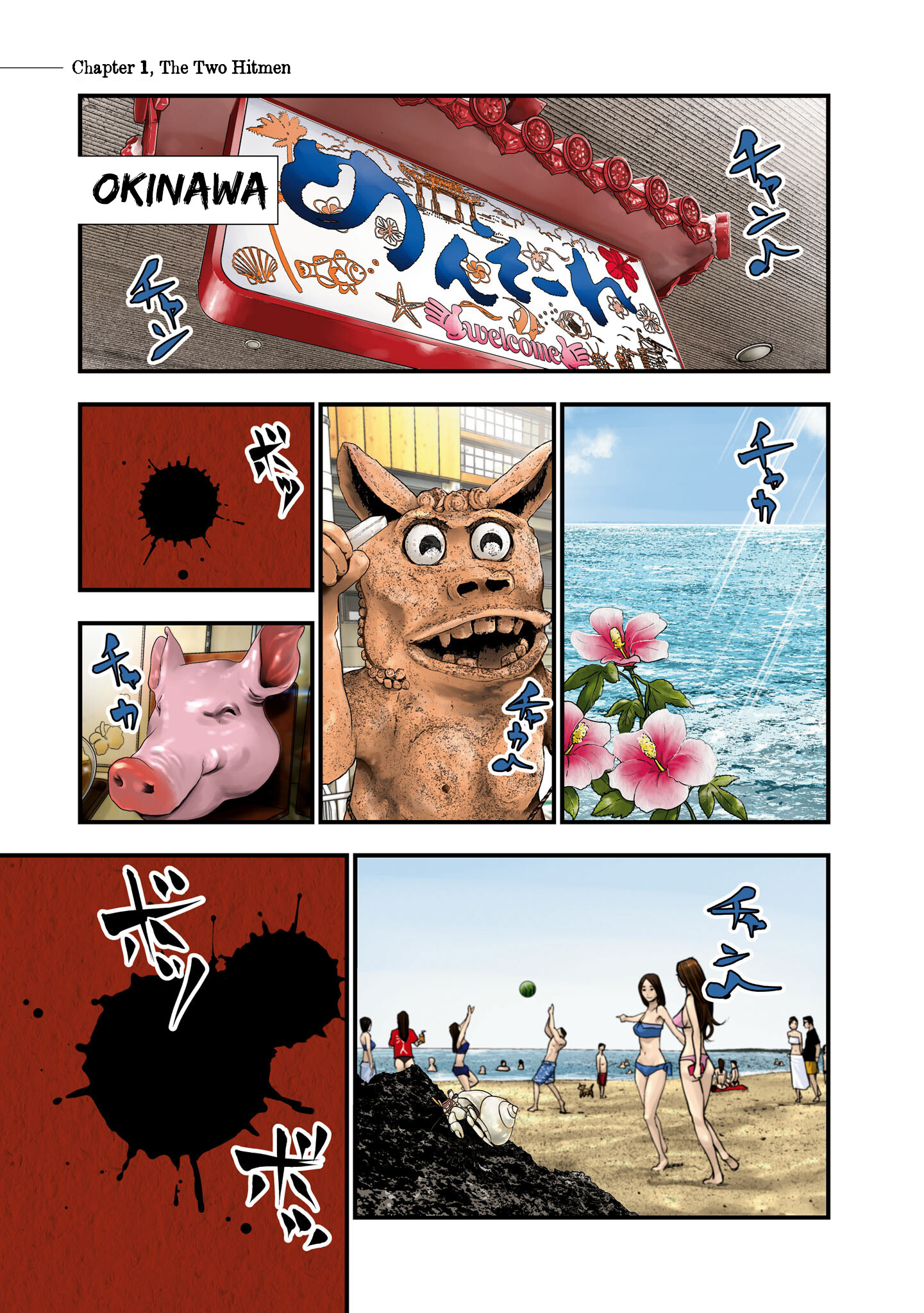 Hell Dogs 第2页