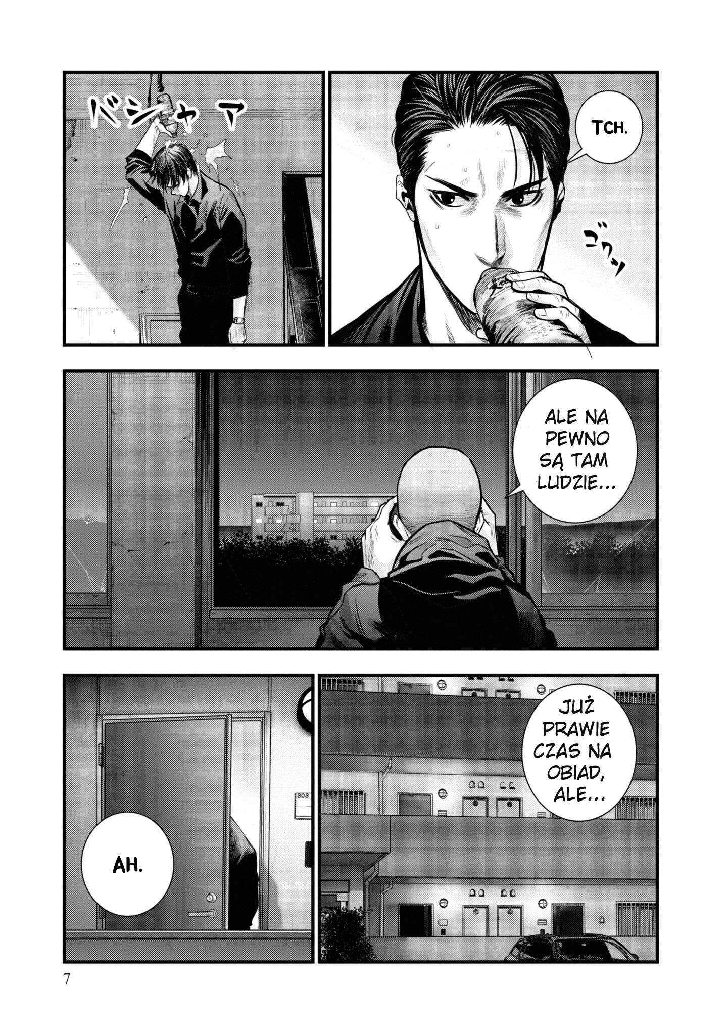Hell Dogs 第7页