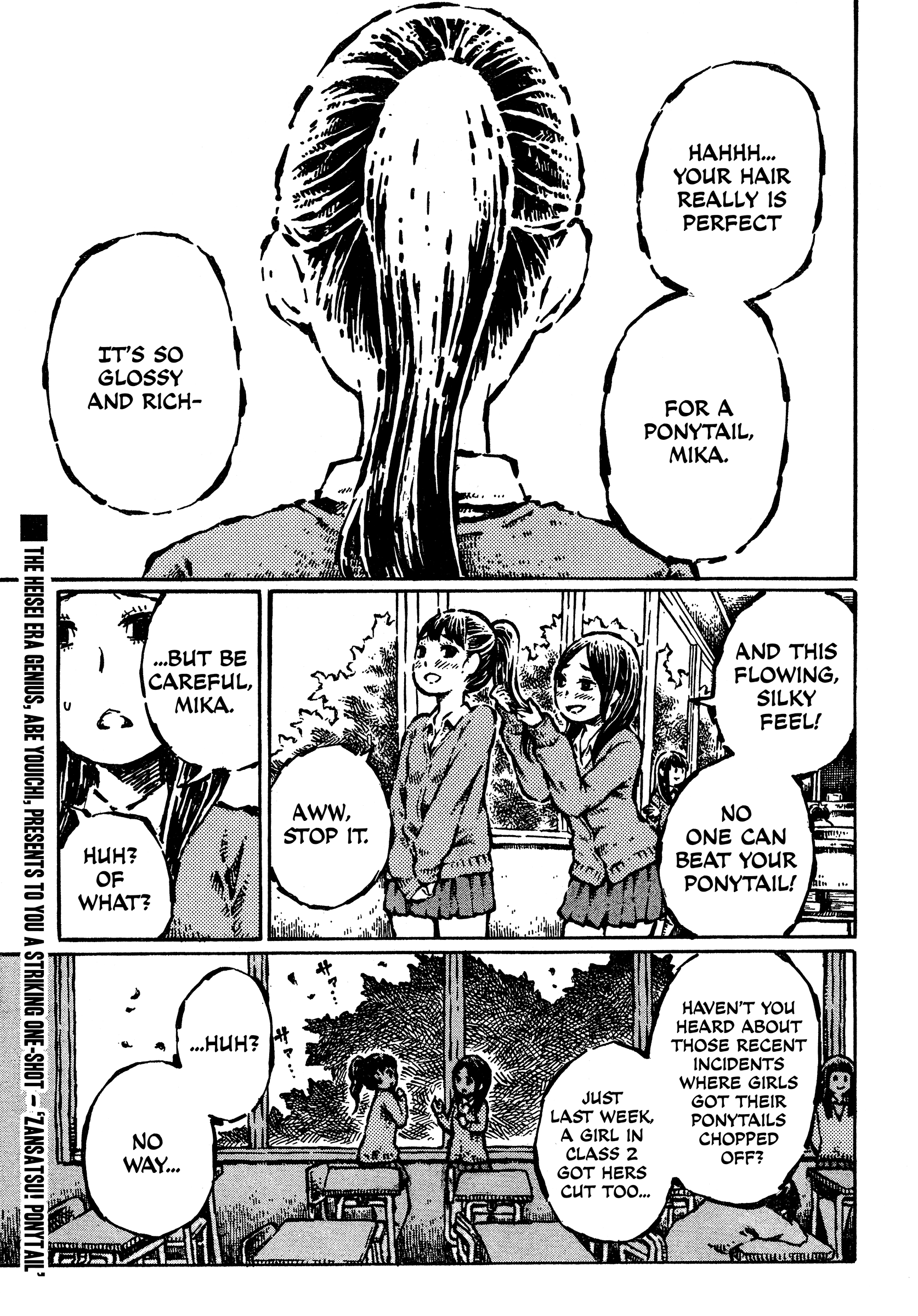 Zansatsu! Ponytail Oneshot 第1页