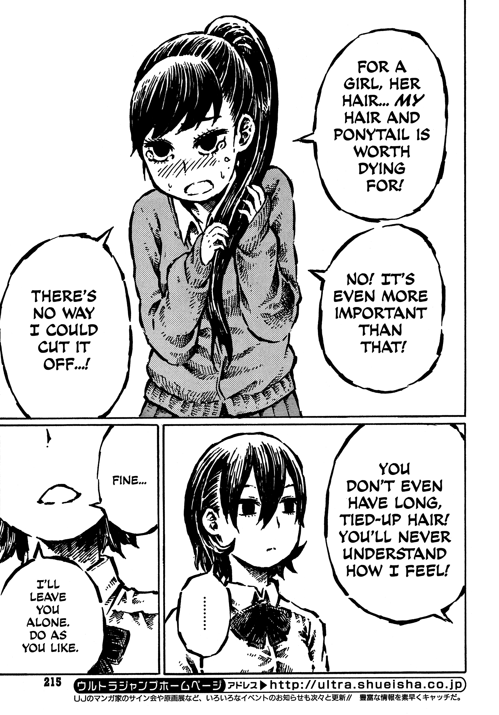 Zansatsu! Ponytail Oneshot 第15页