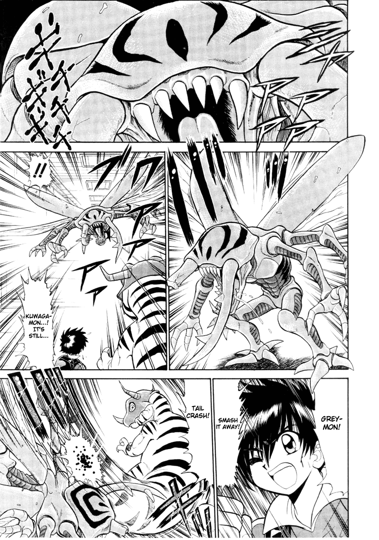 Digimon Next Black-Winged Knight! 第3页