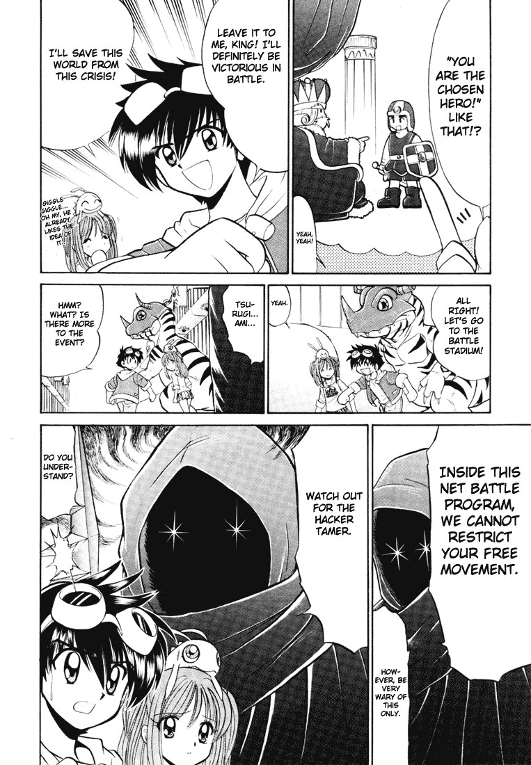 Digimon Next Black-Winged Knight! 第22页