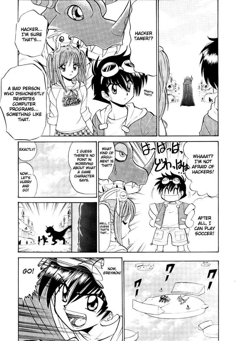 Digimon Next Black-Winged Knight! 第23页