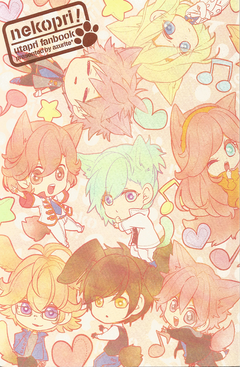 Uta no☆Prince-sama♪ - Nekopri! (doujinshi) 第1页
