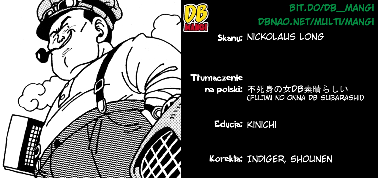 Rocky Oneshot 第2页