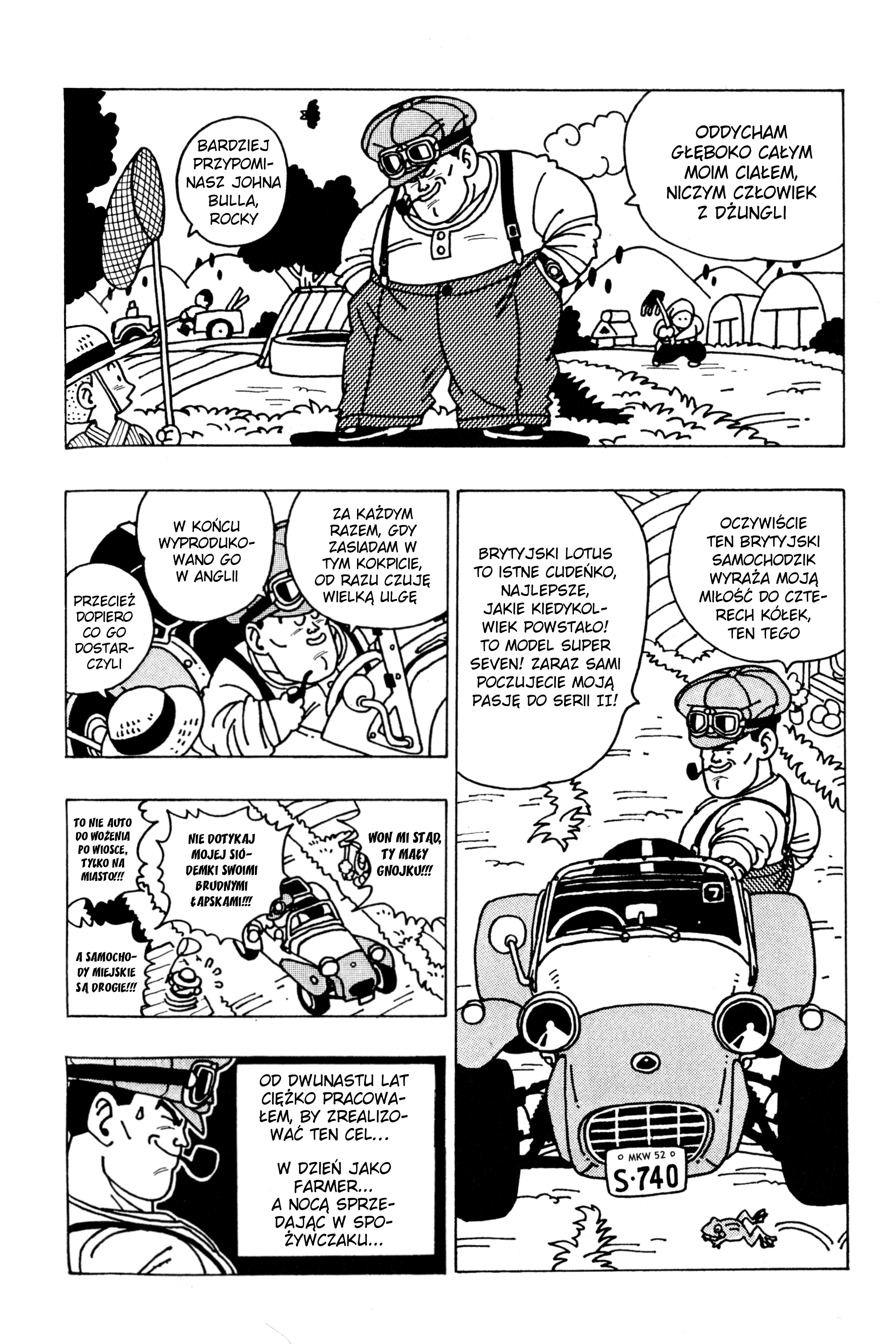 Rocky Oneshot 第3页