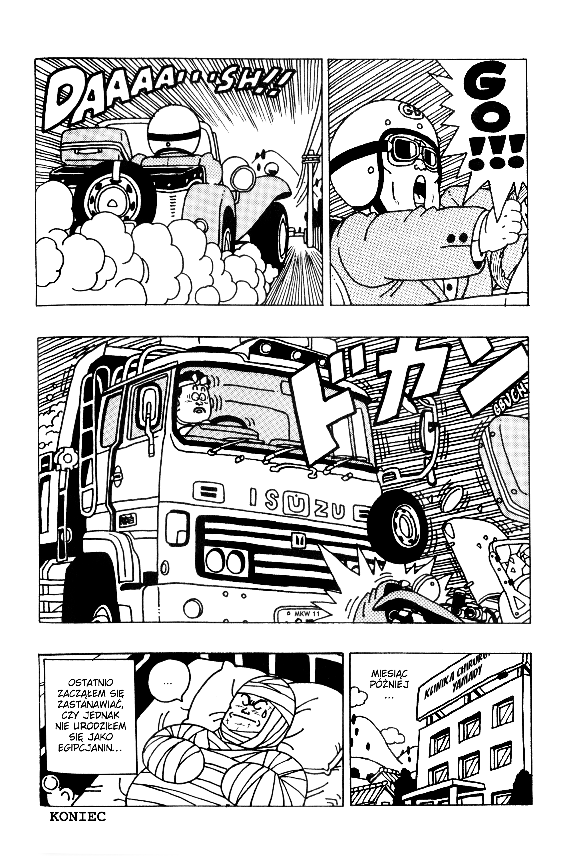 Rocky Oneshot 第5页