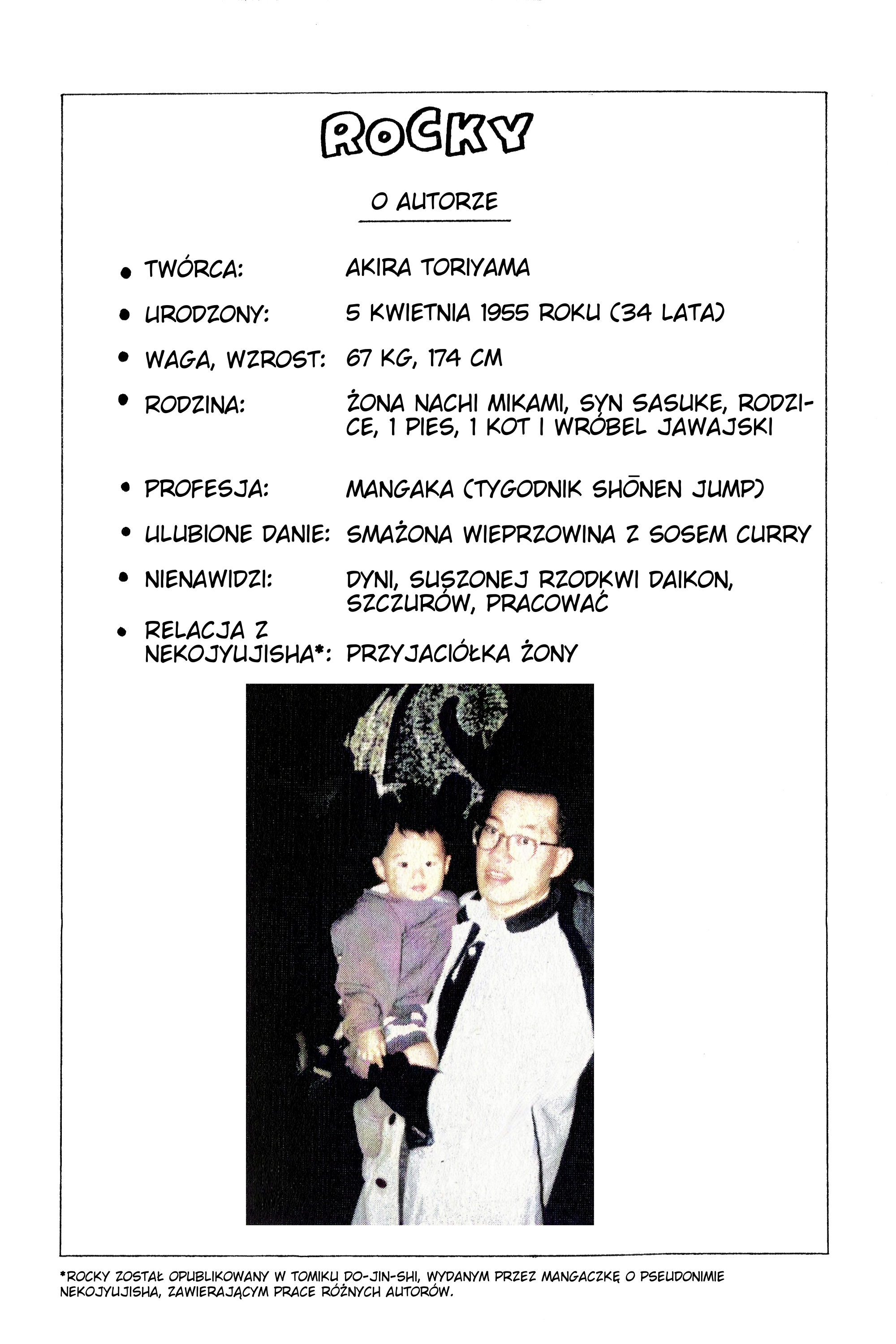 Rocky Oneshot 第6页