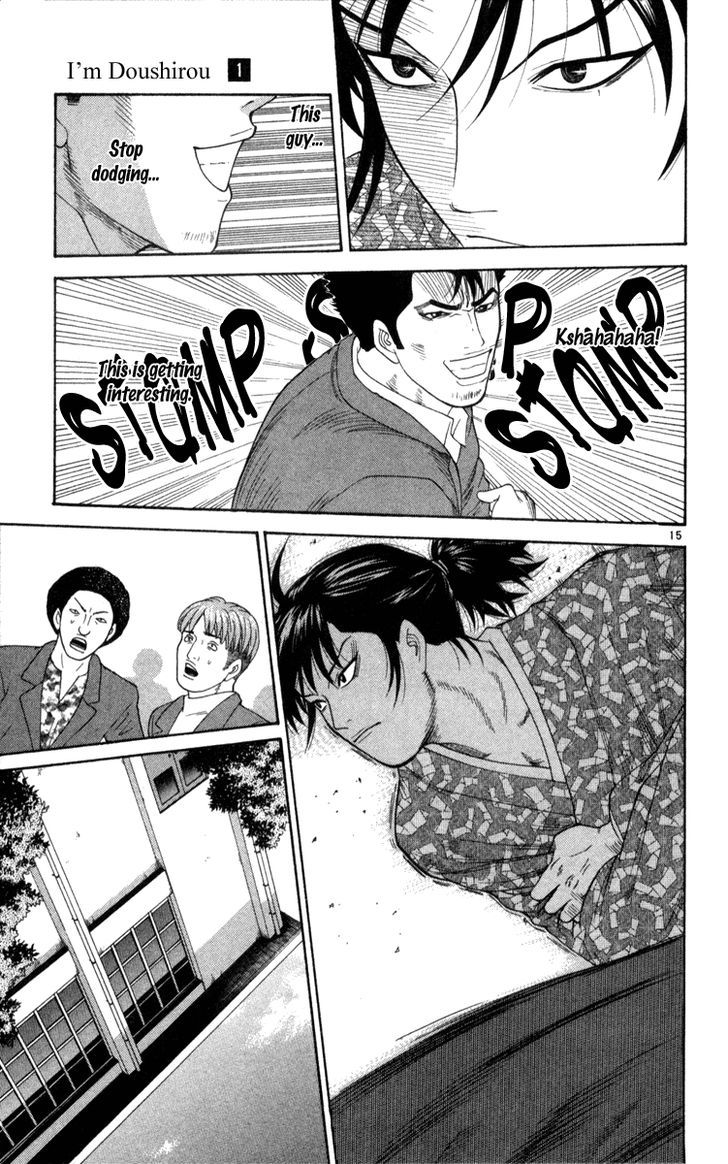 I'm Doshiro Ch. 3 第15页