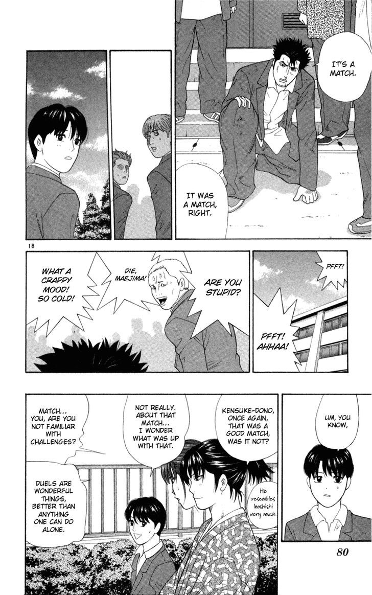 I'm Doshiro Ch. 3 第18页