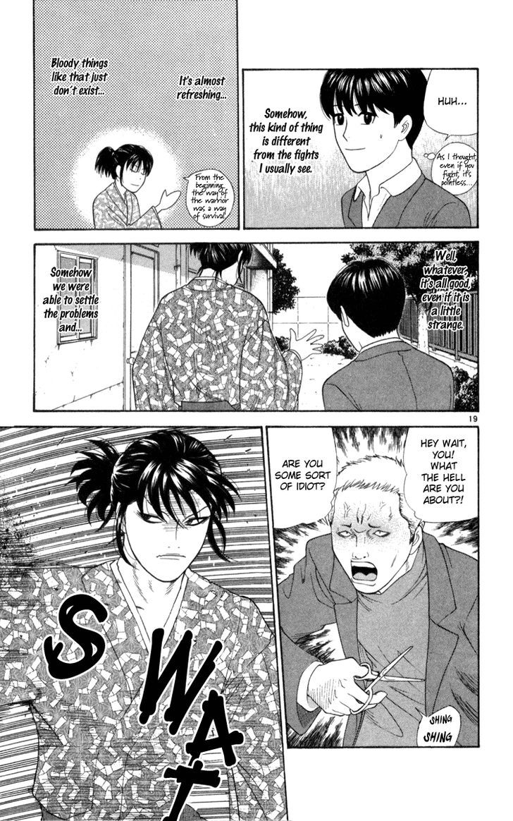 I'm Doshiro Ch. 3 第19页