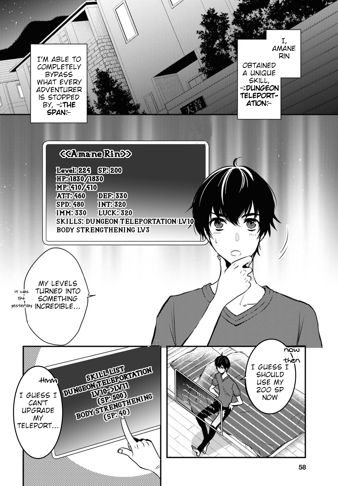 Sekai Saisoku no Level Up! Vol. 1 Ch. 2 第2页