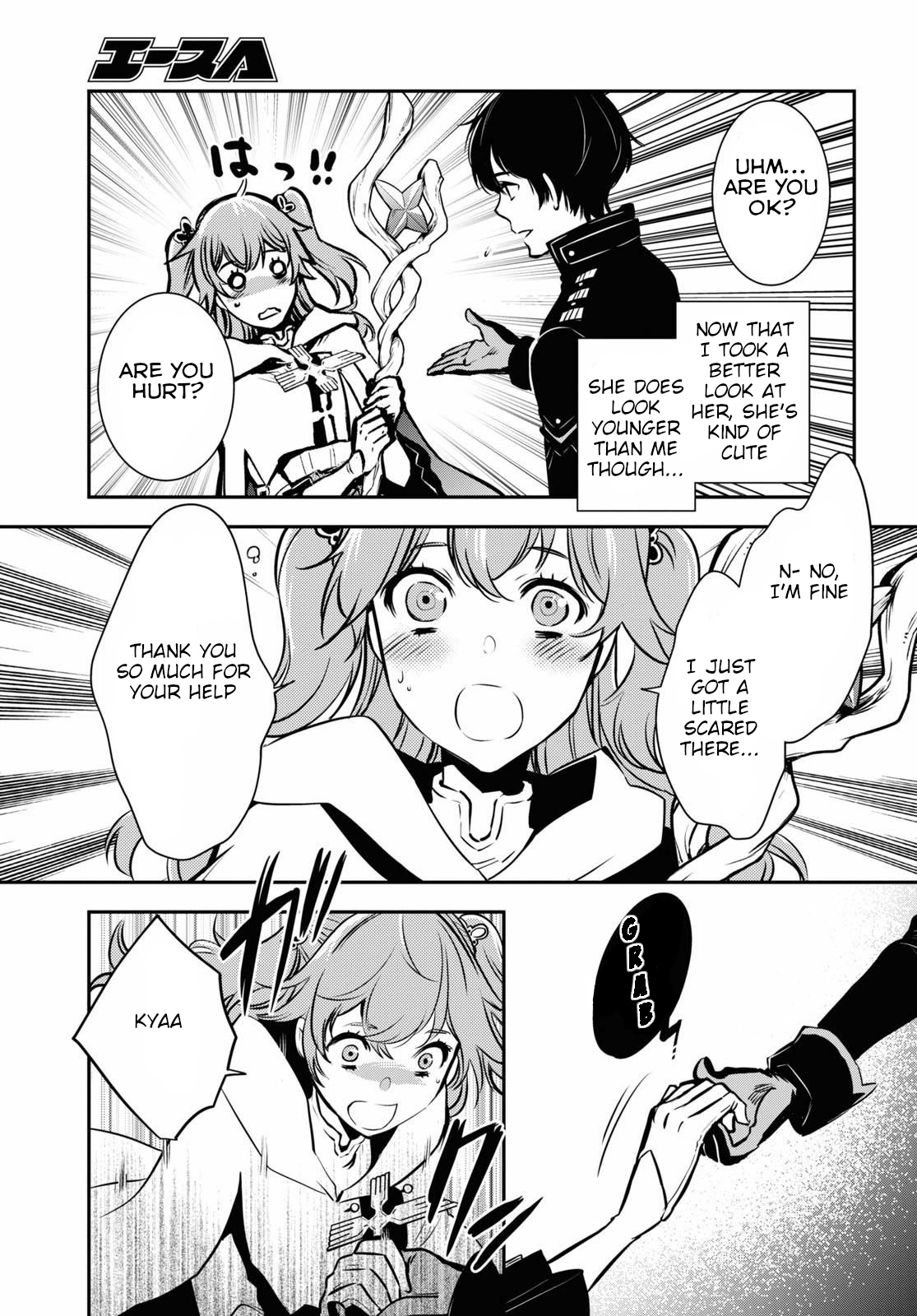 Sekai Saisoku no Level Up! Vol. 1 Ch. 2 第14页