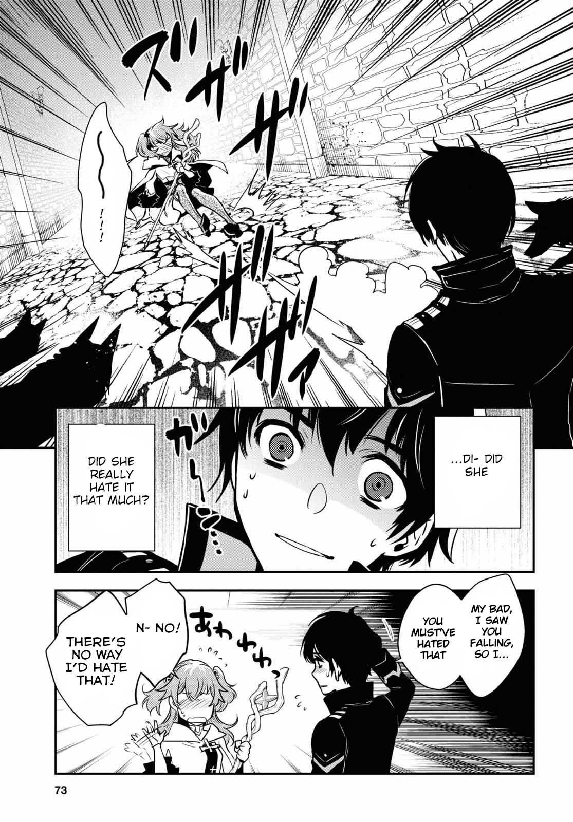 Sekai Saisoku no Level Up! Vol. 1 Ch. 2 第16页