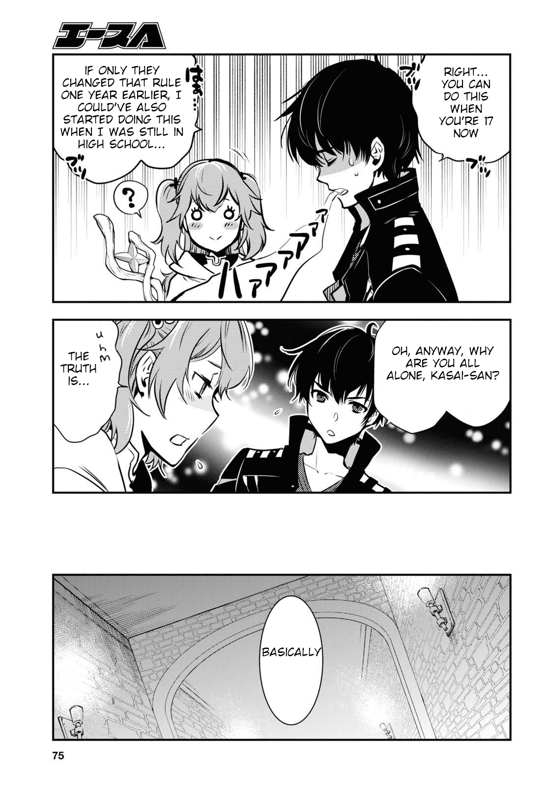 Sekai Saisoku no Level Up! Vol. 1 Ch. 2 第18页