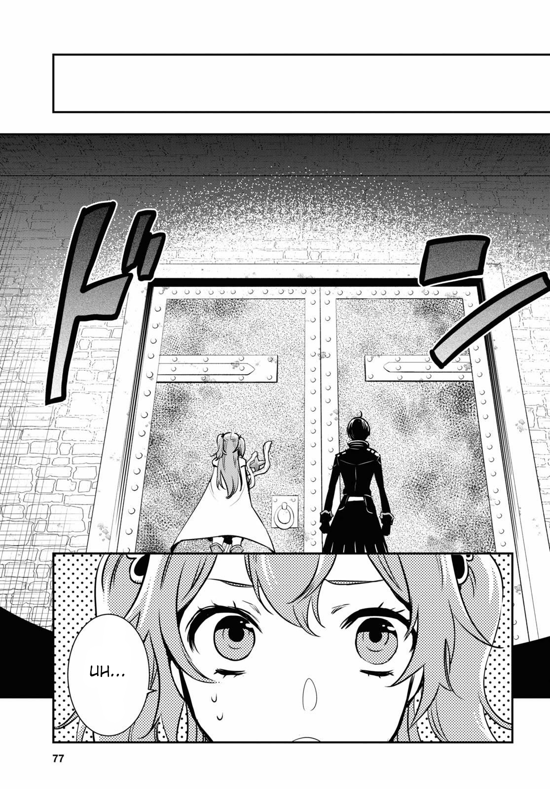 Sekai Saisoku no Level Up! Vol. 1 Ch. 2 第20页