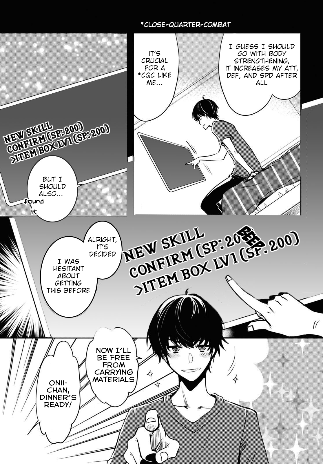 Sekai Saisoku no Level Up! Vol. 1 Ch. 2 第3页