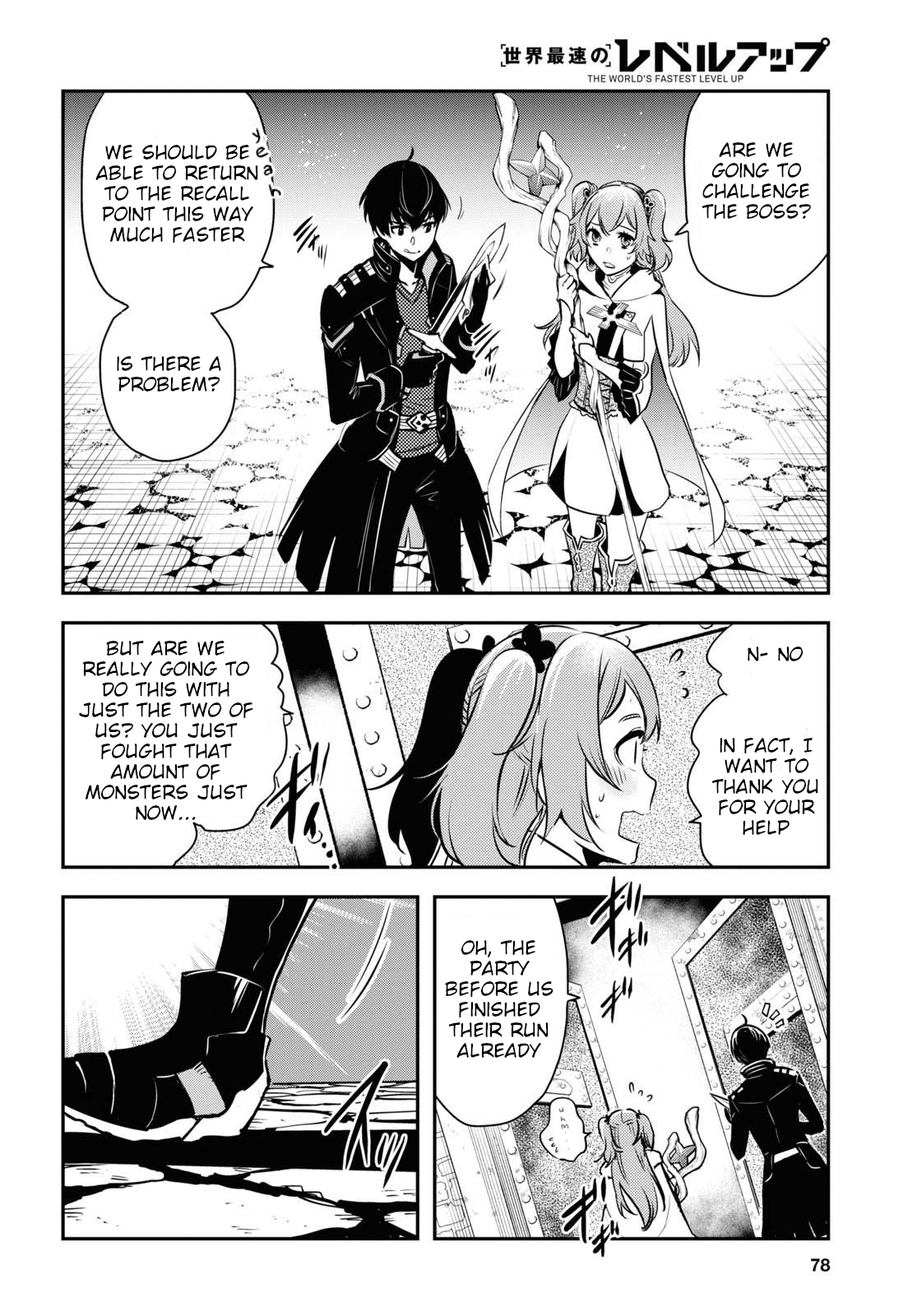 Sekai Saisoku no Level Up! Vol. 1 Ch. 2 第21页