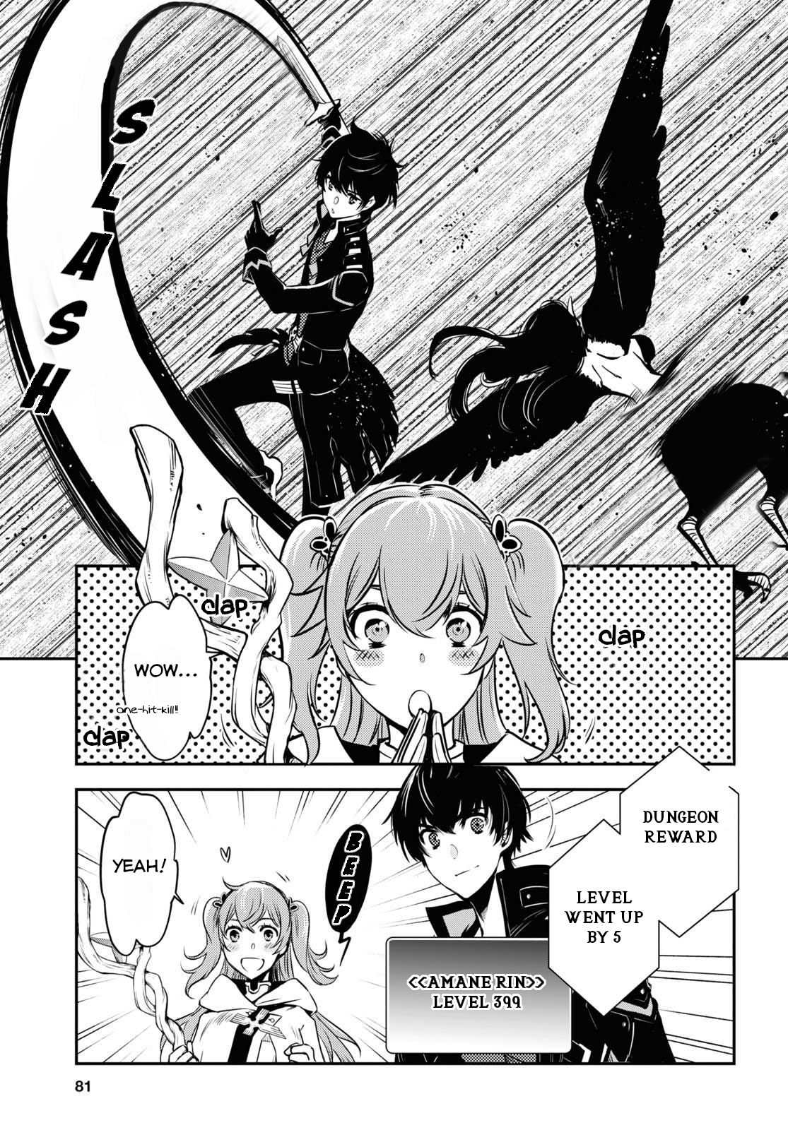 Sekai Saisoku no Level Up! Vol. 1 Ch. 2 第24页