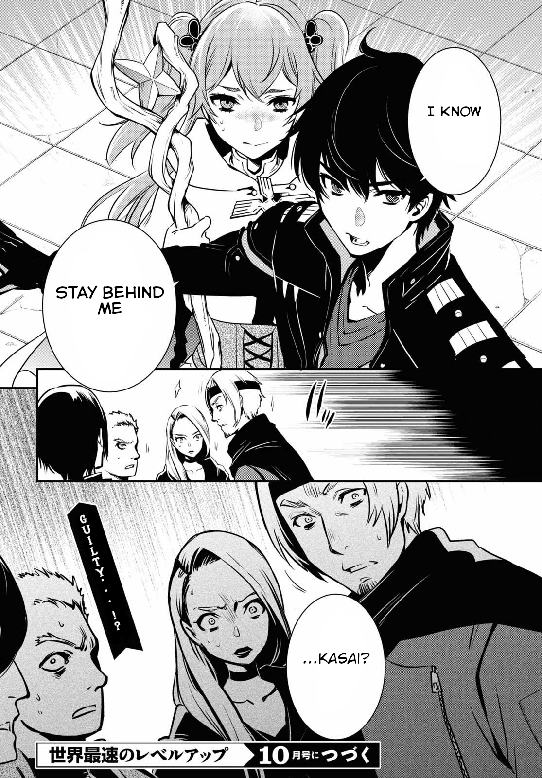 Sekai Saisoku no Level Up! Vol. 1 Ch. 2 第29页