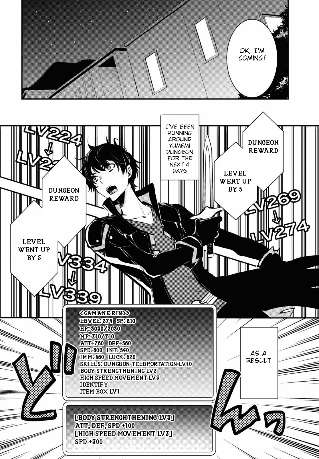 Sekai Saisoku no Level Up! Vol. 1 Ch. 2 第4页
