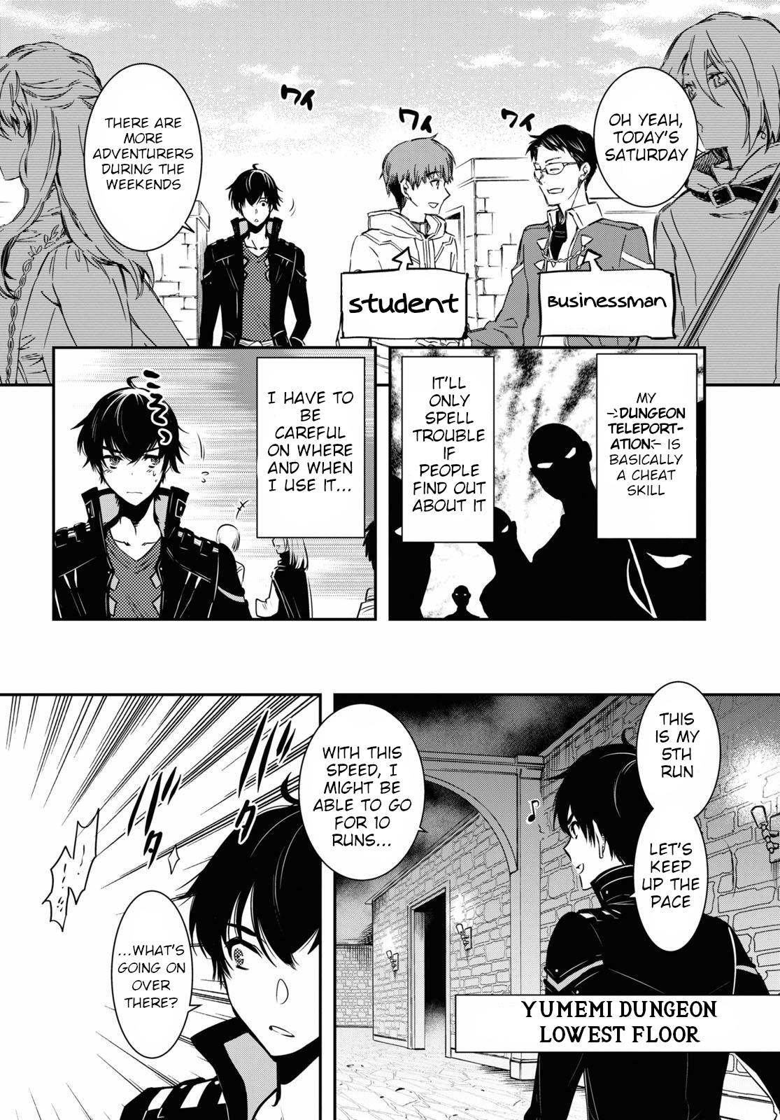 Sekai Saisoku no Level Up! Vol. 1 Ch. 2 第6页